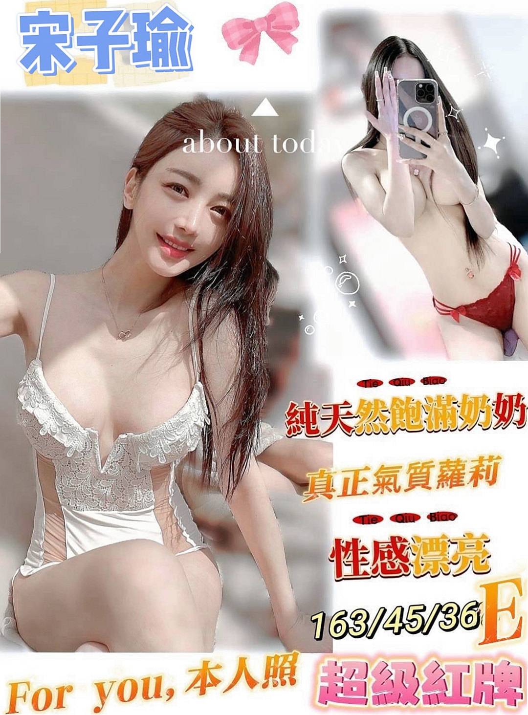 夏天＊屏東外送茶